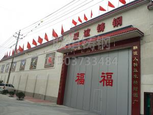 公司大门